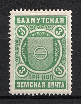 1901 3k Bakhmut Zemstvo, Russia (Schmidt #2)