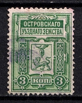 1891-1907 3k Ostrov Zemstvo, Russia (Schmidt #5, Canceled)