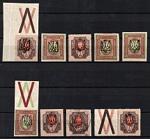 Odessa Type 6-8, Ukraine Tridents (Coupons, Signed, CV $40)