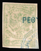 1899 1m Crete, 1st Definitive Issue, Russian Administration (Kr. 3 II, Pale Yellow-Green, Signed, Rethymno Postmark, CV $40)