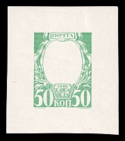1913 50k Elizabeth Petrovna, Romanov Tercentenary, Frame only die proof in green grey, printed on chalk surfaced thick paper