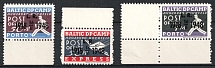 1948 Augsburg - Hochfeld, Estonia, Lithuania, Baltic DP Camp, Displaced Persons Camp, Full Sheet (Wilhelm 4 - 6, Full Set, CV $270, MNH)