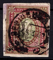 1918 3.5r Podolia Type 1 (1 a), Ukrainian Tridents, Ukraine (Bulat 1403, Signed, Yaroshenka Postmark, ex Faberge, CV $30)