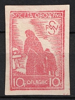 1942 10f Woldenberg, Poland, POCZTA OB.OF.IIC, WWII Camp Post (Fi. IV a x2, Signed, CV $220)