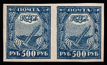 1921 500r RSFSR, Russia, Pair (DOUBLE Print, Print Error, MNH)