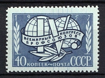 1957 40k 4th World Trade Union Congress, Soviet Union, USSR (Full Set, Zv. 1979 A, Perf. 12.25, Vertical Lines Print Error, CV $30+, MNH)