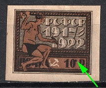 1922 10r RSFSR, Russia (Zv. 60 c, Grey Paper, Black Dot between '10' and 'P', CV $230)