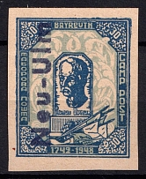 1949 30pf Neu-Ulm, First Issue, Ukraine, DP Camp, Displaced Persons Camp (Wilhelm 7 B, IMPERFORATED, Only 14 Issued, CV $910, MNH)