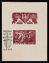 1944 Woldenberg, Poland, POCZTA OB.OF.IIC, WWII Camp Post, Souvenir Sheet with Varna Commemorative Cancellation (Fi. Bl. 5, CV $40)