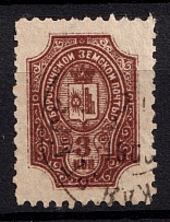 1901 3k Borovichi Zemstvo, Russia (Schmidt #13, Canceled)