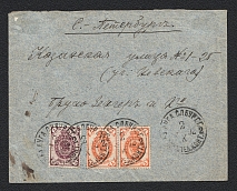 Luga Zemstvo 1902 (2 Oct) Combination cover of a letter sent from some village in the Luga district (St. Petersburg province) to the city of St. Petersburg (Certificate)