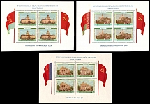 1955 All - Union Agricultural Fair, Soviet Union, USSR, Russia, Souvenir Sheets
