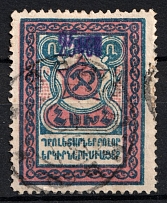 1923 25000r on 400r Armenia Revalued, Russia Civil War (Type II, Violet Overprint, Canceled, CV $70)