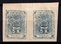 1889 5k Novgorod Zemstvo, Russia (Schmidt #18, Pair, CV $160)
