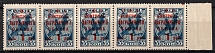 1932-33 1r Philatelic Exchange Tax Stamps, Soviet Union USSR, Strip (Narrow '0', Thick 'Г', Short 'С', MISSED Dot, Print Error, MNH)
