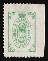 1890 1k Osa Zemstvo, Russia (Schmidt #1, CV $200)