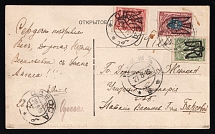1919 (27 Aug) Ukraine, Postcard from Kiev (Kyiv) to Odessa (Odesa), franked with Odessa Ukrainian Tridents