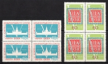 1958 5th Congress of the International Architects' Organizations, Soviet Union, USSR, Russia, Blocks of Four (Full Set, MNH)