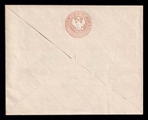 1861 30k Postal stationery stamped envelope, Russian Empire, Russia (SC ШК #12, 5th Issue, MIRRORED Watermark, CV $175)