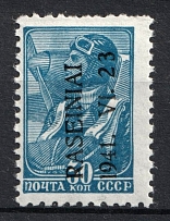 1941 30k Raseiniai, German Occupation of Lithuania, Germany (Mi. 5 II, CV $40, MNH)