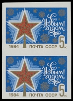 Soviet Union - 1983, New Year issue, 5k multicolored, vertical imperforate pair, enlarged margins around, full OG, NH, VF, suggested retail is $3,200, Scott #5207 imp…