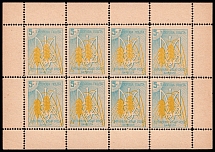 1949 5pf Bayreuth, Ukraine, DP Camp, Displaced Persons Camp, Souvenir Sheet (Wilhelm Bl. 9 A, CV $360, MNH)