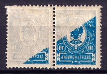 1908-23 10k Russian Empire, Pair (Zv. 87o, Partial Offset Abklyach, CV $40)