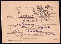 1942 (14 Oct) WWII Russia Field Post censored postcard to Saratov (FPO #54, Censor #BC-15)