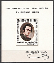 1971 The Unveiling of the Shevchenko Monument in Buenos Aires, Ukraine, Underground Post, Souvenir Sheet (MNH)