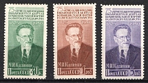 1950 75th Anniversary of the Birth of Kalinin, Soviet Union, USSR (Full Set)