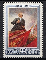 1953 40k 29th Anniversary of the Death of Lenin, Soviet Union, USSR, Russia (Full Set, MNH)