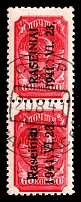 1941 60k Raseiniai, Occupation of Lithuania, Germany, Pair (Mi. 7 I, 7 II, Signed, Canceled, CV $190)