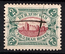 1901 2k Wenden, Livonia, Russian Empire, Russia (Kr. 14, Sc. L12, Type I, Red Center, Pen Cancel, CV $40)