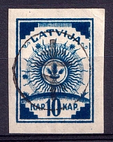 1919 10k West Army, Russia, Civil War (Kr. 3, Signed, CV $530, MNH)