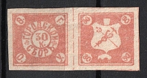 1905 5k Feodosia, Crimea, Municipal Tax, Russia