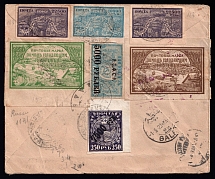 1922 RSFSR, Registered Cover with different issues Franking, MOSCOW - GALATA - CONSTANTINOPLE, Rare