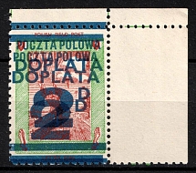 2d Poland, Military, Field Post Feldpost, Official Stamp (Double Overprint, Corner Margin, MNH)