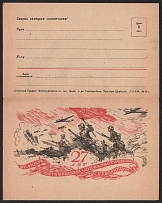 '27 Years Of The Great October Socialist Revolution', WWII Soviet Union, Closed Letter