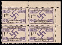 1944 6+9pf Volodymyr-Volynskyi, German Occupation of Ukraine, Germany, Block of Four (Mi. 12, Corner Margins, Signed, CV $1,170, MNH)