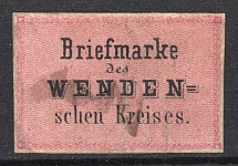 1863-66 2k  Wenden, Russian Empire (Canceled)
