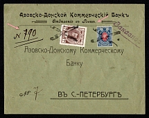 1914 (Aug) Rovno, Volynia province, Russian Empire (cur. Ukraine), Mute commercial registered cover to St. Petersburg, Mute postmark cancellation