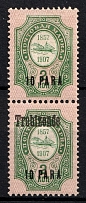 1909 10pa Trebizond, Offices in Levant, Russia (MISSED Overprint, CV $70)