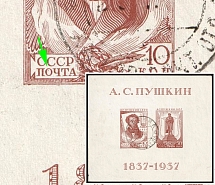 1937 The All-Union Pushkin Fair, Soviet Union, USSR, Souvenir Sheet (Zag. Бл. 1 Ka, Dot in 'O' in 'ПОЧТA', Canceled, CV $80)
