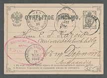 1883 Postcard from Libava to Dorpat via Two Mail Cars, Mi. P5. Postmark of a Bookstore.