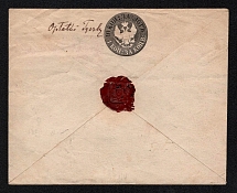 1849 10k Russian Empire, Postal stationery stamped envelope, sent to Ostrovec via Lutsk (SC ШК #7, 3rd Issue, MIRRORED Watermark, CV $5,000)