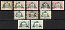 1915 5f For Military Orphans and Widows, War Aid Office, Hungary, Charity Stamps