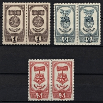 1945 Awards of the USSR, Soviet Union, USSR, Russia, Pairs (Full Set)