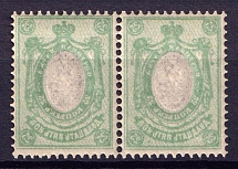 1908-23 25k Russian Empire, Pair (Zv. 91oa, Offset Abklyach of Frame, CV $80, MNH)