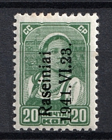 1941 20k Occupation of Lithuania Raseiniai, Germany (Type I, CV $20, MNH)