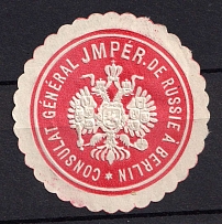 Consulate General of Russia in Berlin, Mail Seal Label